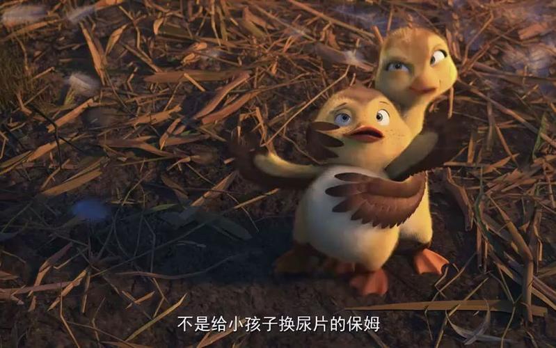 妈妈咪鸭淘淘的配音