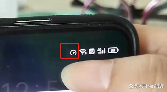 手机上角出现一个符号