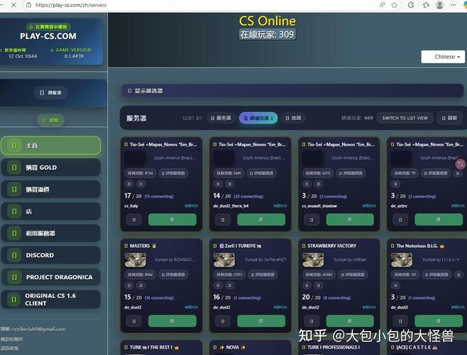 MDickie游戏合集汉化版