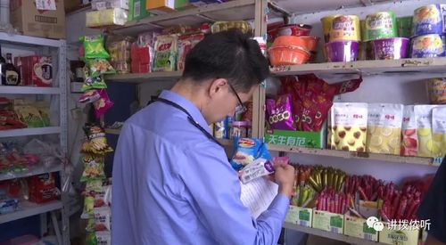小卖部东西过期一般怎么处理