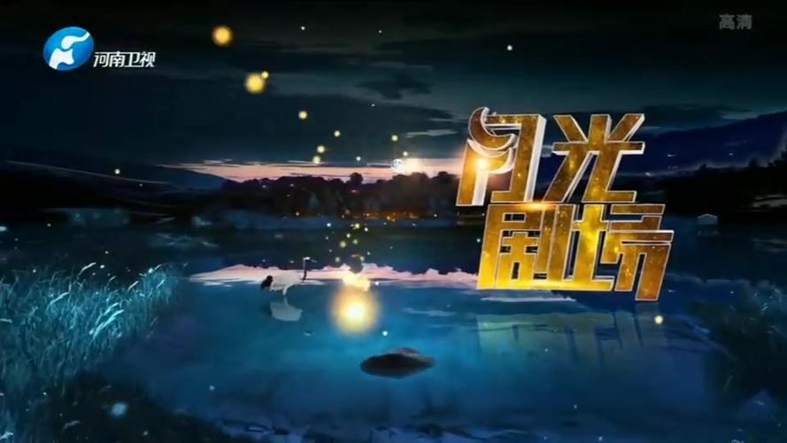 月光影院观看免费高清电视剧