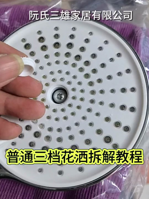 洗澡淋浴头漏水怎么办
