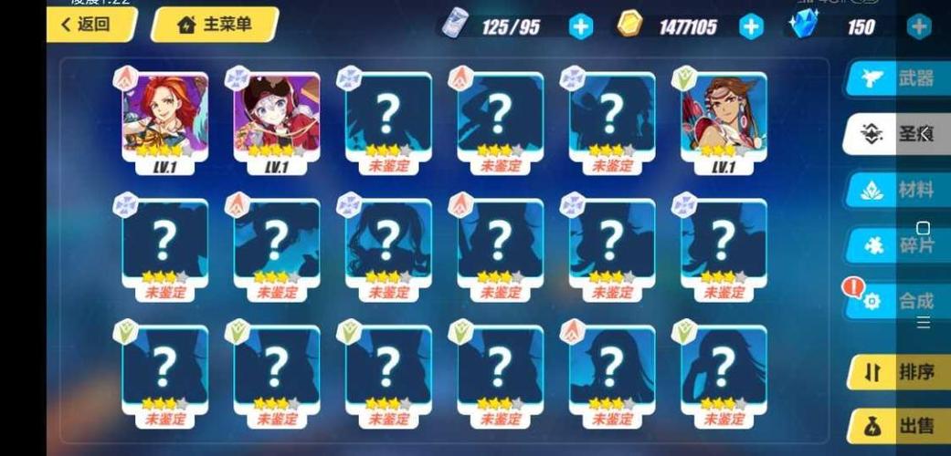 崩坏3rd初始号安全吗 崩坏3rd初始号安全吗
