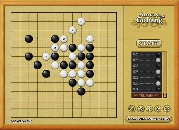 免费五子棋小游戏截图1