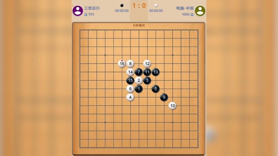 免费五子棋小游戏截图2