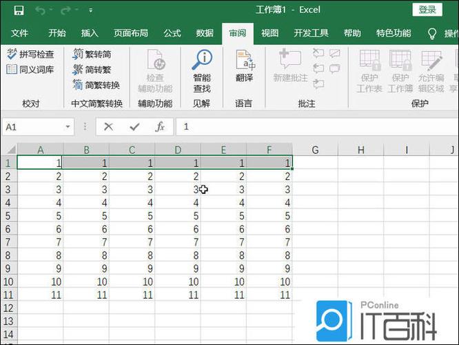 怎么锁定$单元格