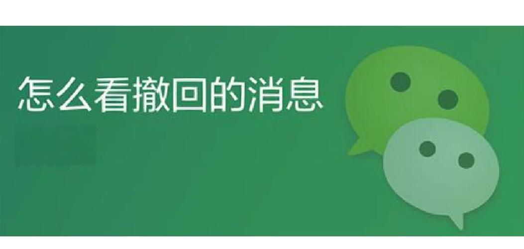 群主可以撤回超过两分钟的消息吗