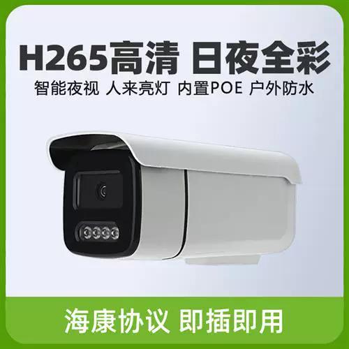 高清摄像头多少钱 高清摄像头多少钱