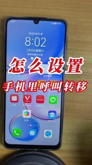 华为拨号背景变成白色