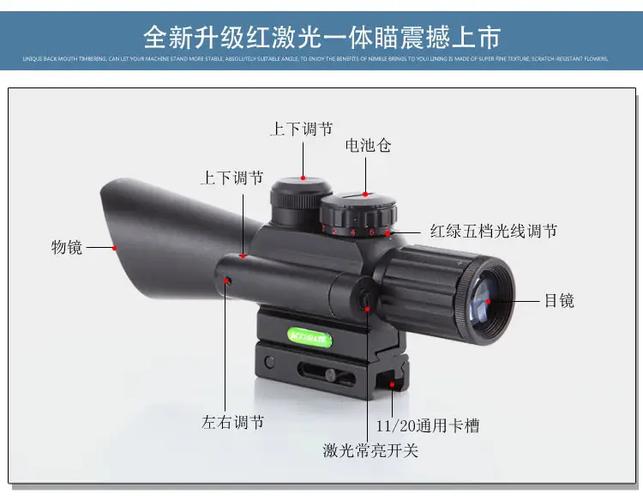 激光瞄准器拆解