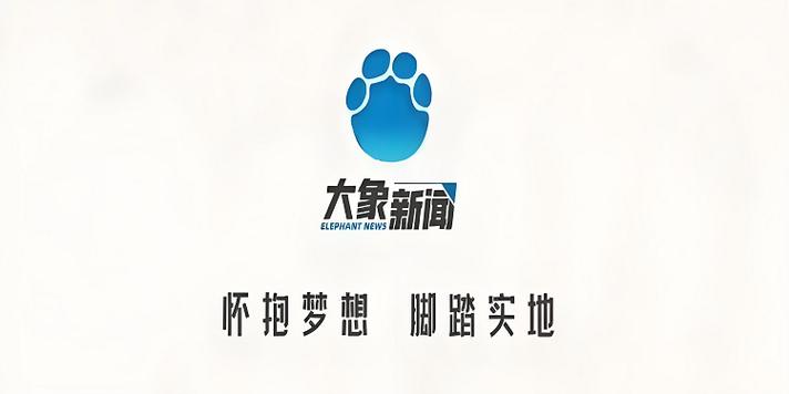 大象新闻珠宝直播