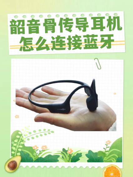 骨感耳机的利与弊 骨感耳机的利与弊