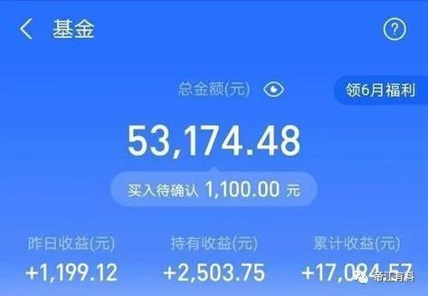 支付宝余额的钱怎么免费提到卡上