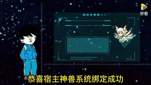 神兽宠物店系统