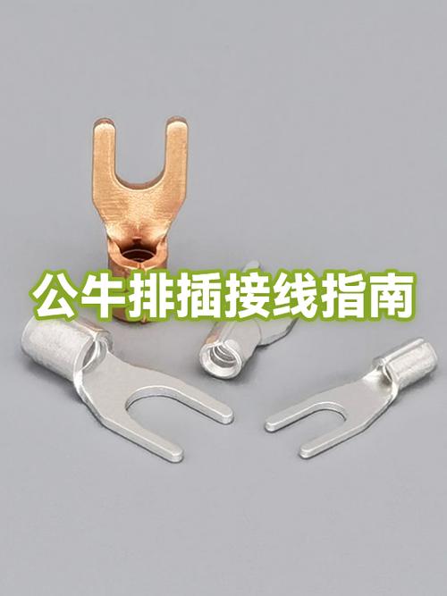 公牛排插座怎么接线图解