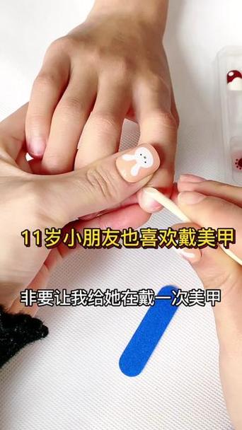 小学生自己做美甲截图1