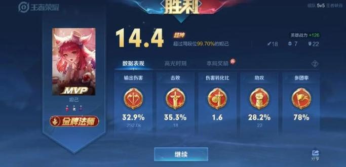 王者局内听不见英雄说话