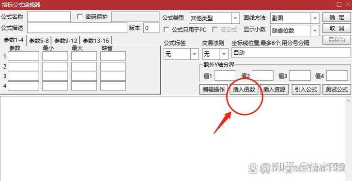 通达信主图均线颜色及粗细设置