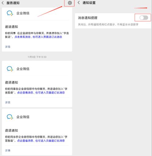 qq把好友推荐给别人,好友知道吗截图2