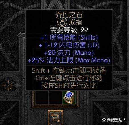 魔兽世界lay指令截图2