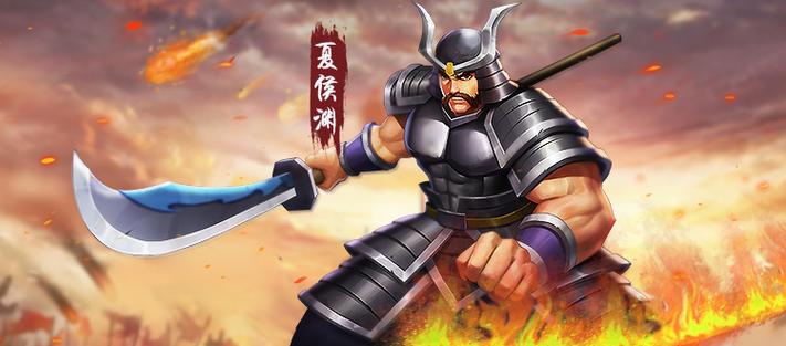三国战纪武将推荐