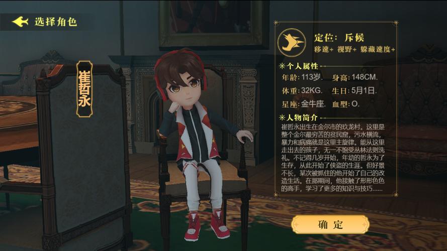 躲猫猫4新春版