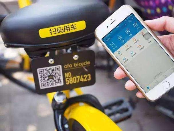 扫码小黄车怎么还车截图1
