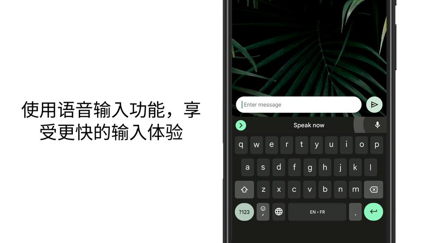 gboard 官网下载