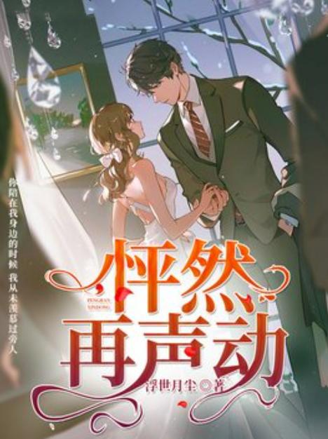 有声小说mp3下载网站