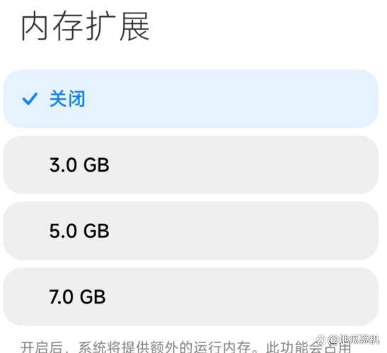 小米手机怎么扩大内存?截图2