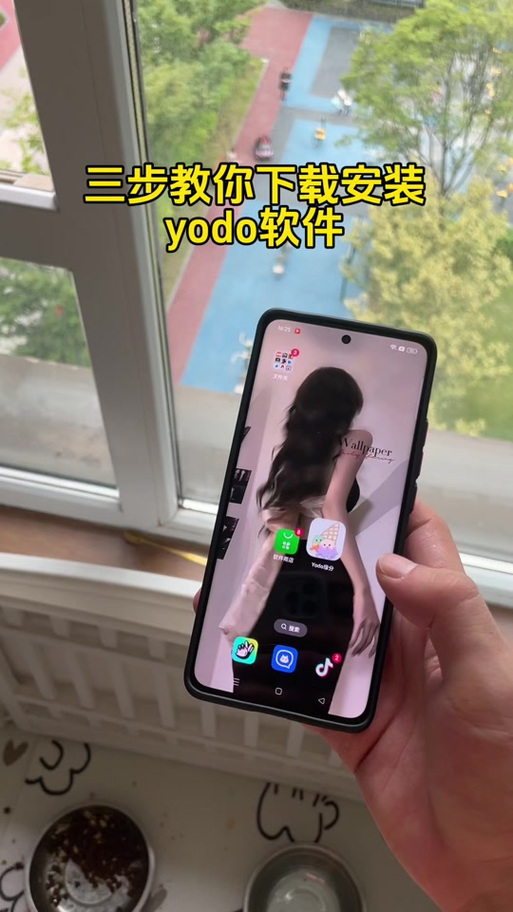 yodo安卓版下载