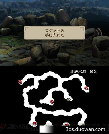 勇气默示录幽灵船支线