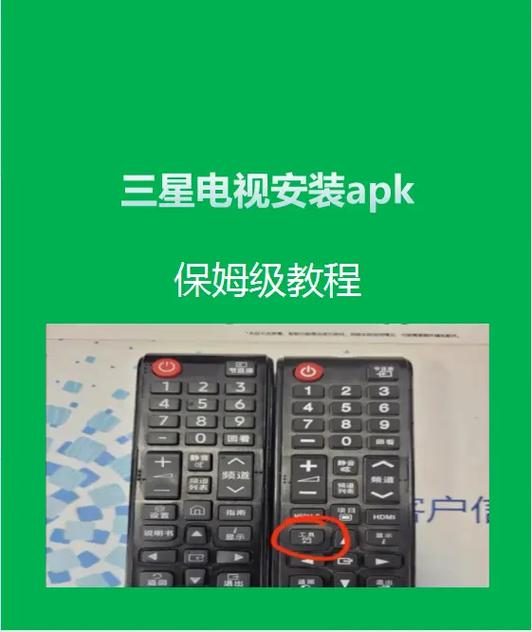 怎么在电视上直接安装电视家
