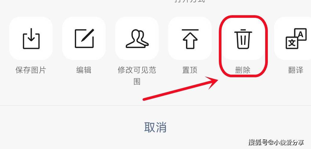 发朋友圈可以删除吗