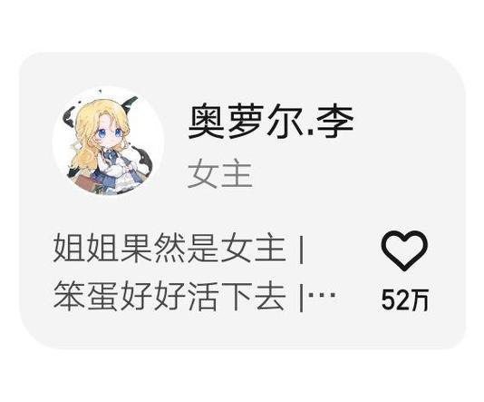 宿命之环为什么被骂惨了