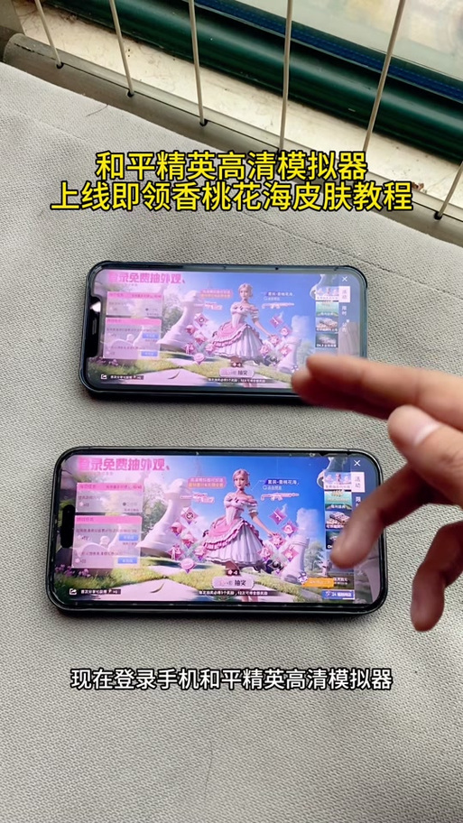 和平精英在哪领皮肤 和平精英在哪领皮肤