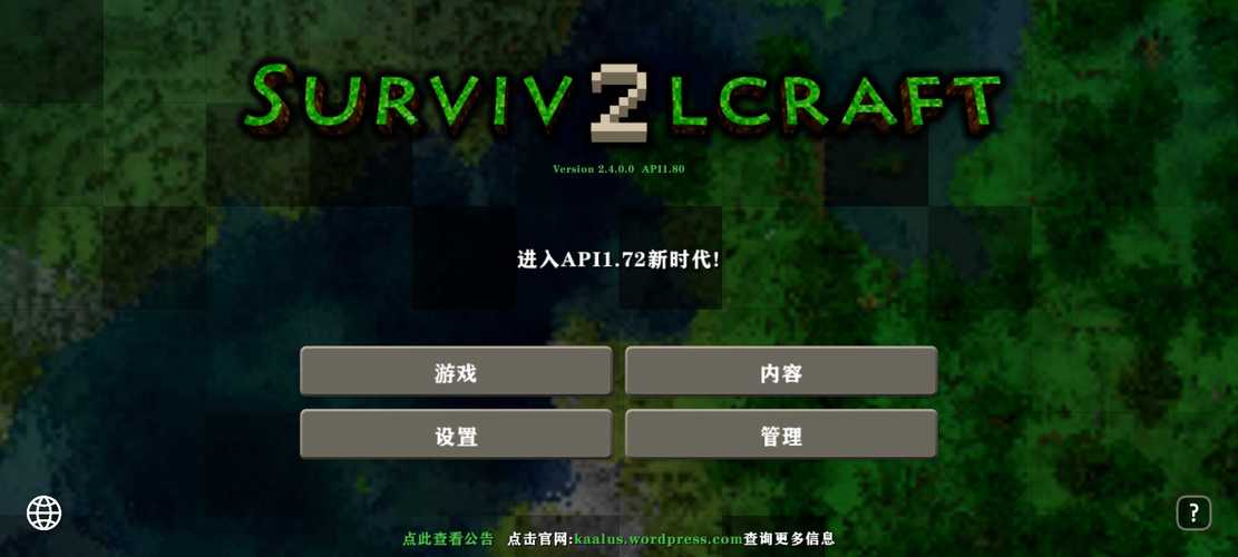 生存战争2手谈姬汉化