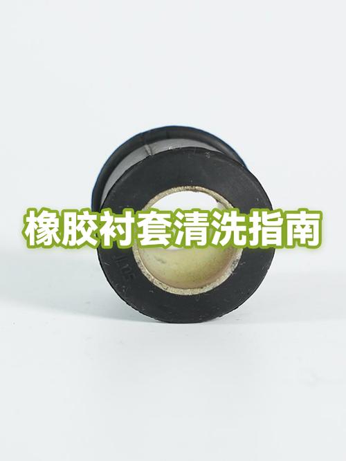 橡胶脏了怎么清洗