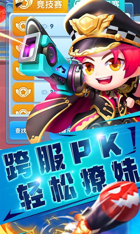 指尖扩张破解版无限金币