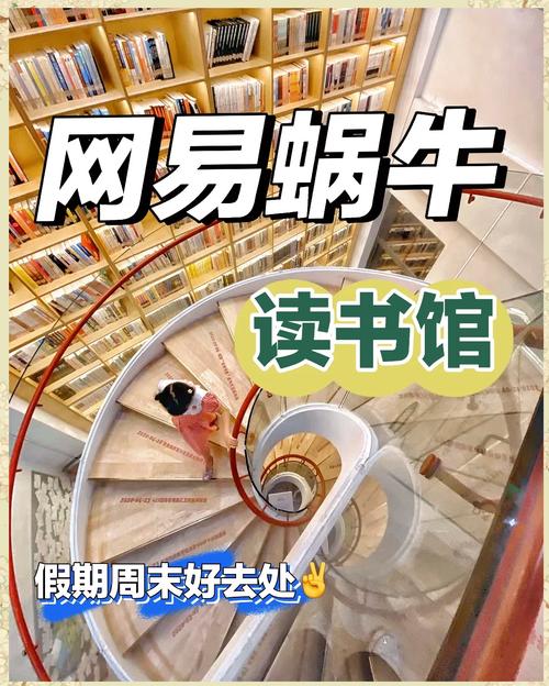 蜗牛读书的2小时怎么领取截图2