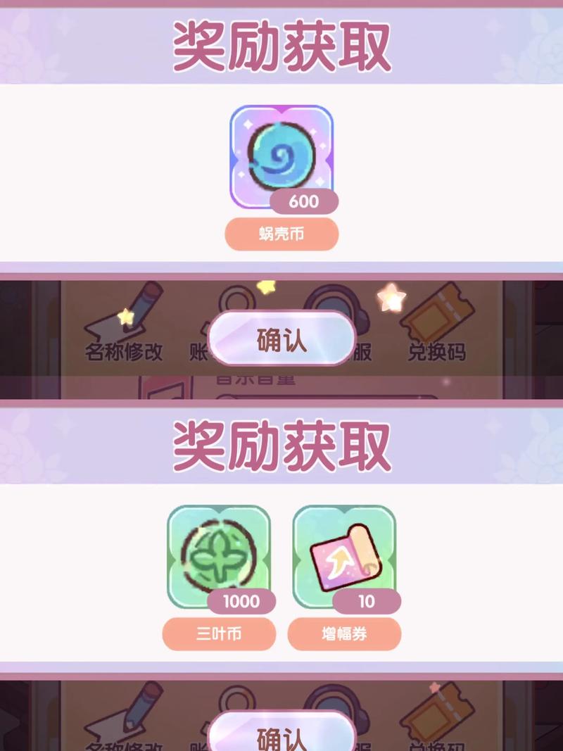 蜗牛读书的2小时怎么领取截图3