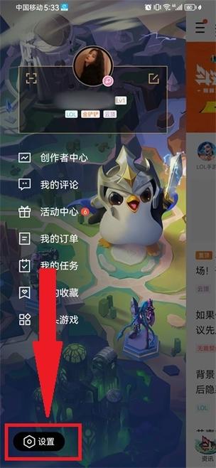 lol如何自定义打5个