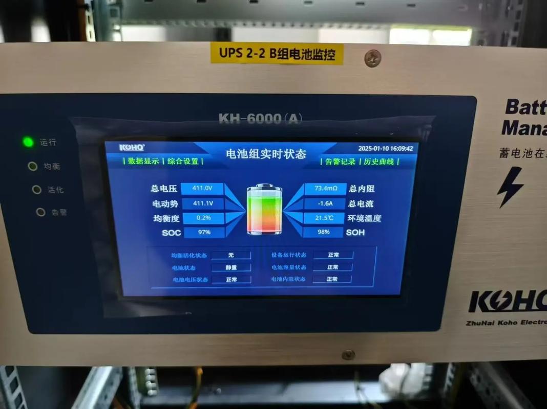 华为查看电池损耗代码