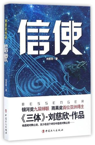 自制表白神器