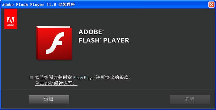 软件介绍flashplayer安卓版