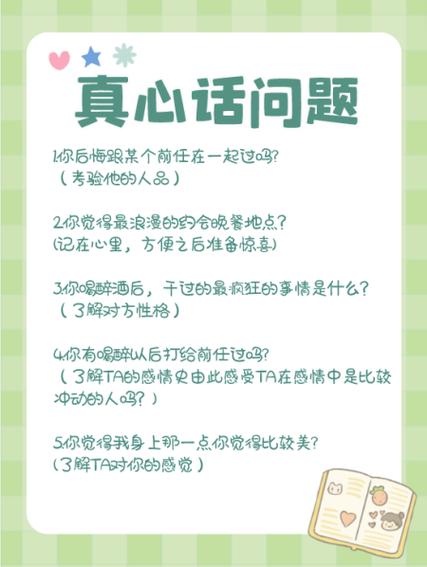 谁对谁又是真心