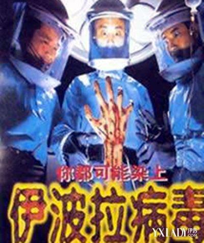 伊波拉病毒完整在线截图2