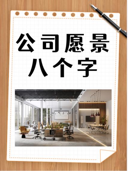 公司简介不能出现什么字眼