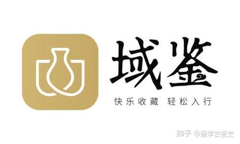 古玩交易平台 古玩交易平台