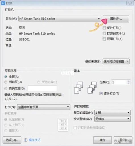 ad166检查打印机模式